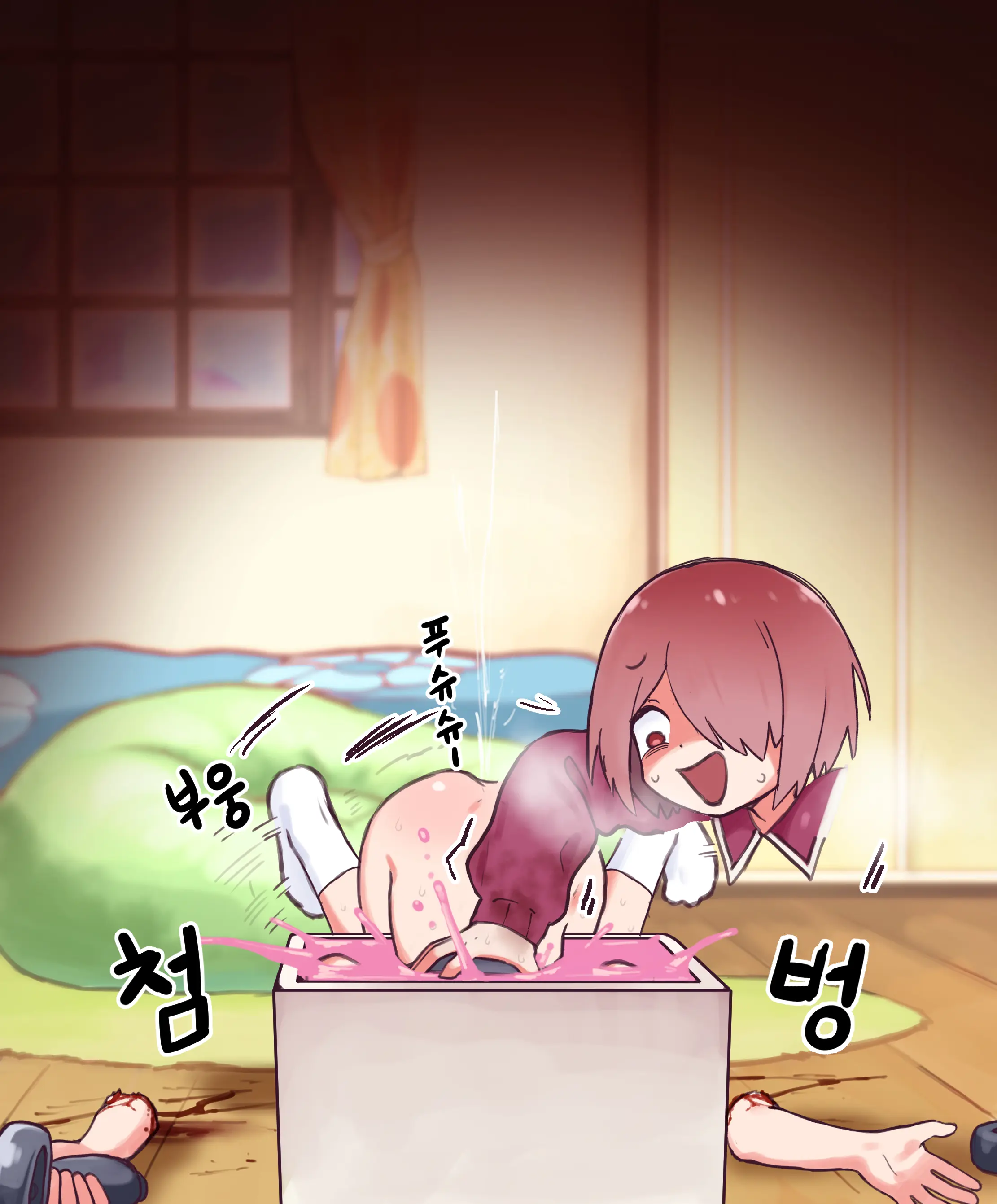 Hana